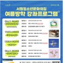 청주시서원청소년문화의집 | 청주시 서원청소년문화의집 다양한 활동을 할 수 있는 곳