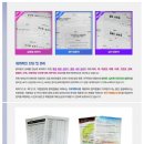 척척한의원 이미지