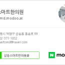 삼송스마트치과의원 이미지