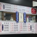 역삼한방삼계탕
