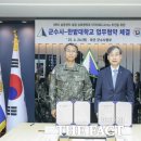 육군군수사령부 이미지