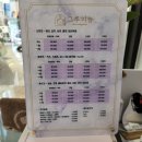 그루미뇽 이미지