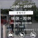 영종우체국 이미지
