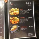 멘시루 - 나주시 석전2길 12-4 | 멘시루