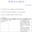 지엠개발 이미지