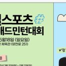 마곡배드민턴샵 이미지
