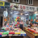 유림뜨게방 - 부천시 원미구 장말로200번길 38 | 유림뜨게방