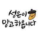 광개토짬뽕
