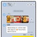 죽도세탁 이미지