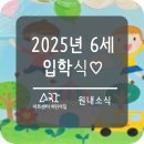 아트센터 어린이집 이미지