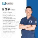 연세봄이오는치과의원 이미지