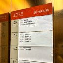 구파발 맛집 은평 참나무본가 갈비 진관동 고기집