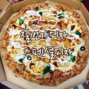 칠번가 피자/맛있는피자/수완점 칠번가피자- 스페셜피자 토핑이 가득해요~