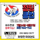 화명한국태권도 이미지