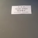 힘내 소 (SO) 막창 이미지