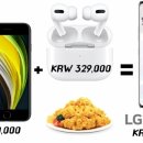 LG벨벳폰 가격 체감.chik 이미지