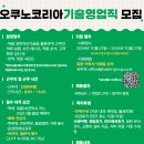 모두약품 주식회사 이미지