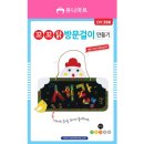 꼬꼬닭이네 쇼핑하우