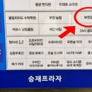 승재프라자 이미지