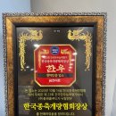 소나라정육점