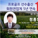 회원동317 | 소공동 웨스틴조선호텔 서울 휘트니스회원권 부대시설 이용후기