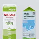 부산경남우유협동조합 이미지