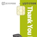 남양주유통 이미지