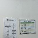 인해집밥 이미지