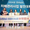 완도군치매안심센터 이미지