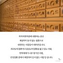 라리마한의원 이미지