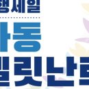 산림조합(4종)