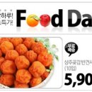 알찬푸드 이미지