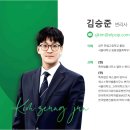 법무법인엘프스 이미지