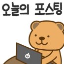 안정환의바글바글 이미지