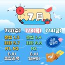 기초부터 배우는 일본어 | 추천)기초일본어는 여기!/대구링고일본어학원