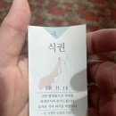 태백 썬타운웨딩홀
