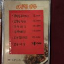 계동치킨 이미지