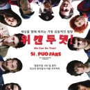 사회적협동조합배리어프리 이미지