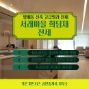 신동광공인중개사사무소 이미지