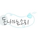 아지트레스토랑 이미지