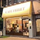 카페프리헷 인천옥련점 | 인천 옥련동 무인카페 추천 - 카페프리헷 인천옥련점 내돈내산 후기