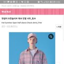 와이케이투어 이미지