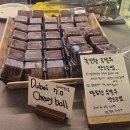 바이에잇 | 청주 오송 두바이쫀득쿠키 파는곳 에잇스타 두쫀쿠 가격 주차장 솔직후기