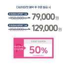 아이젠안경 이미지