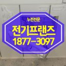 수리원인테리어