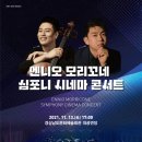 경남문화예술회관 경남연합일보