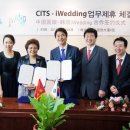 한국중국여행사㈜ 이미지