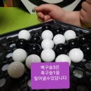 수업이 즐거워지는 보드게임 이미지