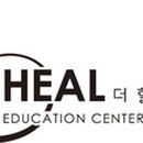 반려동물 아로마 테라피 자격증 이미지