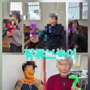 대안경로당 이미지